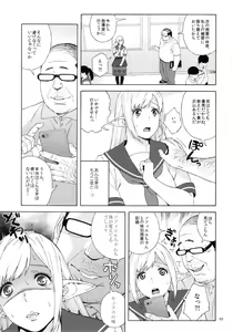 Page 5 of Tenkousei JK Elf 2 -Kegasareta Konyaku no Akashi- - preview thumbnail