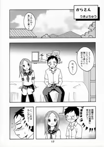 Page 16 of Karakaix - preview thumbnail