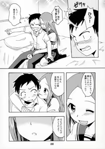 Page 27 of Karakaix - preview thumbnail