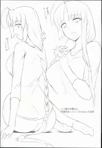 Page 25 of Sachi Ooki Sora - preview thumbnail