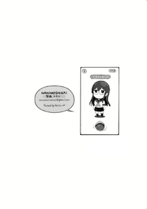 Page 8 of TTH 15.5 - preview thumbnail