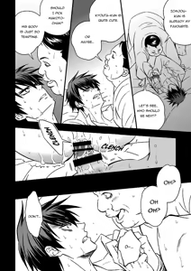 Page 16 of Tokushu Ninmu | Special Duty - preview thumbnail
