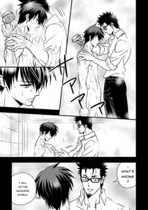 Page 47 of Tokushu Ninmu | Special Duty - preview thumbnail