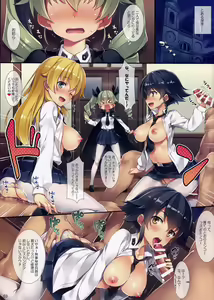 Page 4 of Anzio no Enkou War! - preview thumbnail