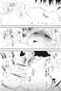 Page 102 of COMIC Potpourri Club 2006-05 - preview thumbnail