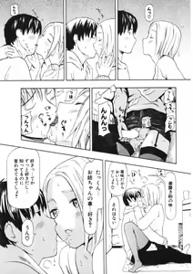 Page 283 of COMIC Potpourri Club 2006-05 - preview thumbnail