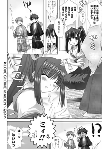 Page 29 of COMIC Potpourri Club 2006-05 - preview thumbnail