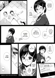 Page 7 of TTH 15.5 - preview thumbnail