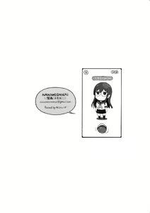 Page 8 of TTH 15.5 - preview thumbnail