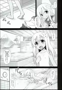 Page 7 of Kanmusu Chakunin Zenya Ro-gou Yokujou Rinkan - preview thumbnail