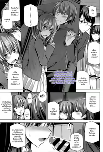 Page 5 of NO FRIEND NO LIFE...? - preview thumbnail