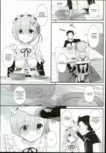 Page 5 of D.L. action 109 - preview thumbnail