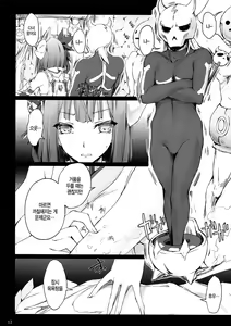 Page 12 of Monhan no Erohon 15 | 몬헌의 에로책 15 - preview thumbnail