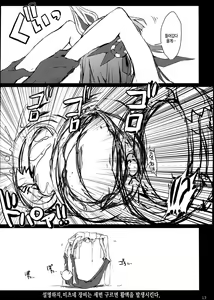 Page 13 of Monhan no Erohon 15 | 몬헌의 에로책 15 - preview thumbnail