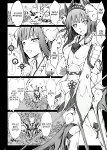 Page 10 of Monhan no Erohon 15 | 몬헌의 에로책 15 - preview thumbnail
