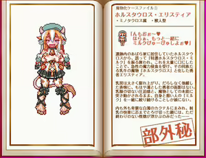 Page 4 of Daraku Otome Ibun ―Ochitaru Yuusha to Shinjitsu no Maken― - preview thumbnail