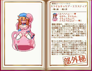 Page 5 of Daraku Otome Ibun ―Ochitaru Yuusha to Shinjitsu no Maken― - preview thumbnail
