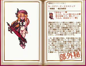 Page 8 of Daraku Otome Ibun ―Ochitaru Yuusha to Shinjitsu no Maken― - preview thumbnail