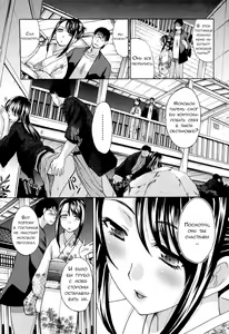 Page 31 of Yu-kkuri Shitene 1 Ch. 1-2 - preview thumbnail