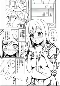 Page 4 of Hanamaru Mousou Nikki - preview thumbnail