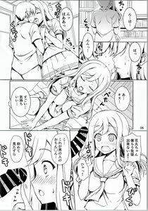 Page 5 of Hanamaru Mousou Nikki - preview thumbnail