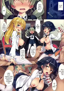 Page 4 of Anzio no Enkou War! - preview thumbnail