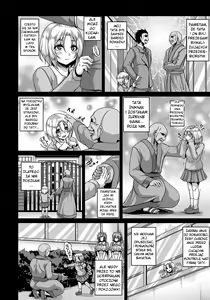 Page 10 of Maid Rei Collection 3 | Maid Slave Collection - preview thumbnail