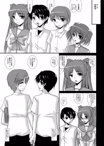 Page 16 of Ore no Tamane wa Kimoota no Ero Maid Tama Netorare Sonyo 5 - preview thumbnail