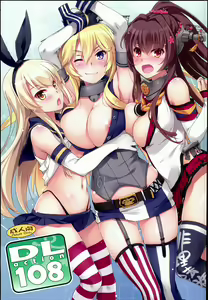 D.L. action 108 — hentai manga cover on Fhentai