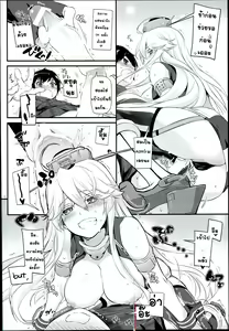 Page 16 of D.L. action 108 - preview thumbnail