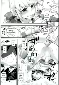 Page 30 of D.L. action 108 - preview thumbnail