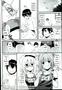 Page 34 of D.L. action 108 - preview thumbnail