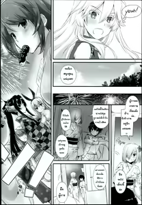 Page 6 of D.L. action 108 - preview thumbnail