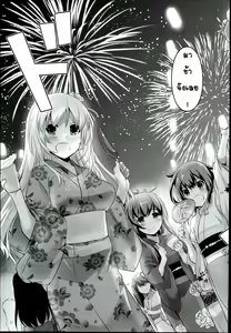 Page 7 of D.L. action 108 - preview thumbnail