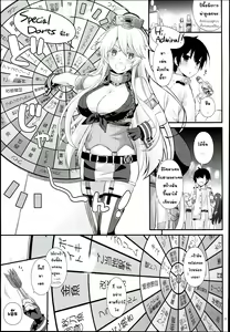 Page 9 of D.L. action 108 - preview thumbnail