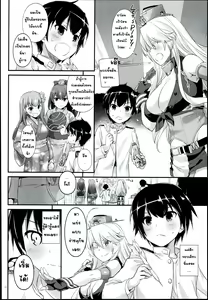Page 10 of D.L. action 108 - preview thumbnail