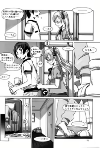 Page 86 of Everything Goes - preview thumbnail