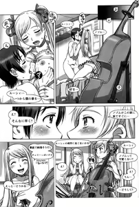 Page 87 of Everything Goes - preview thumbnail
