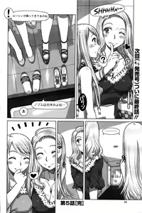Page 94 of Everything Goes - preview thumbnail
