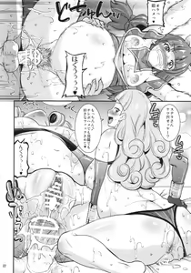 Page 22 of Triple Twinkle + Kaijou Genteibon - preview thumbnail