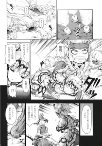 Page 30 of Solo Hunter no Seitai 4 The Fifth Part - preview thumbnail