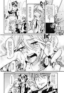 Page 114 of Boku no Watashi no Super Bobobbo Taisen Z Kanketsu Hen - preview thumbnail