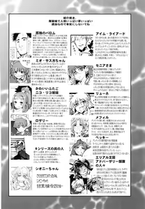 Page 128 of Boku no Watashi no Super Bobobbo Taisen Z Kanketsu Hen - preview thumbnail