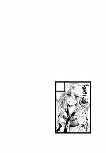 Page 98 of Boku no Watashi no Super Bobobbo Taisen Z Kanketsu Hen - preview thumbnail