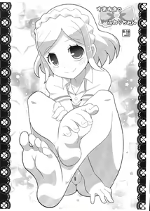 Suki Suki Fuwari-chan — hentai manga cover on Fhentai