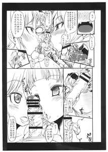 Page 4 of W★SESSION! - preview thumbnail