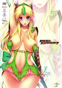 RIESZ&FASHION7 — hentai manga cover on Fhentai