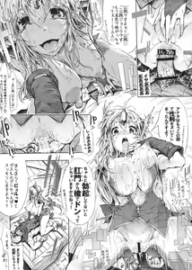 Page 9 of RIESZ&FASHION7 - preview thumbnail