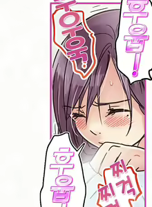 Page 179 of Company Couple Ch.1-25 - preview thumbnail