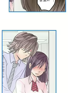 Page 208 of Company Couple Ch.1-25 - preview thumbnail